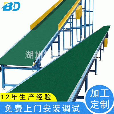 定制工廠小型流水線皮帶輸送機自動化傳送帶爬坡上料帶式輸送機