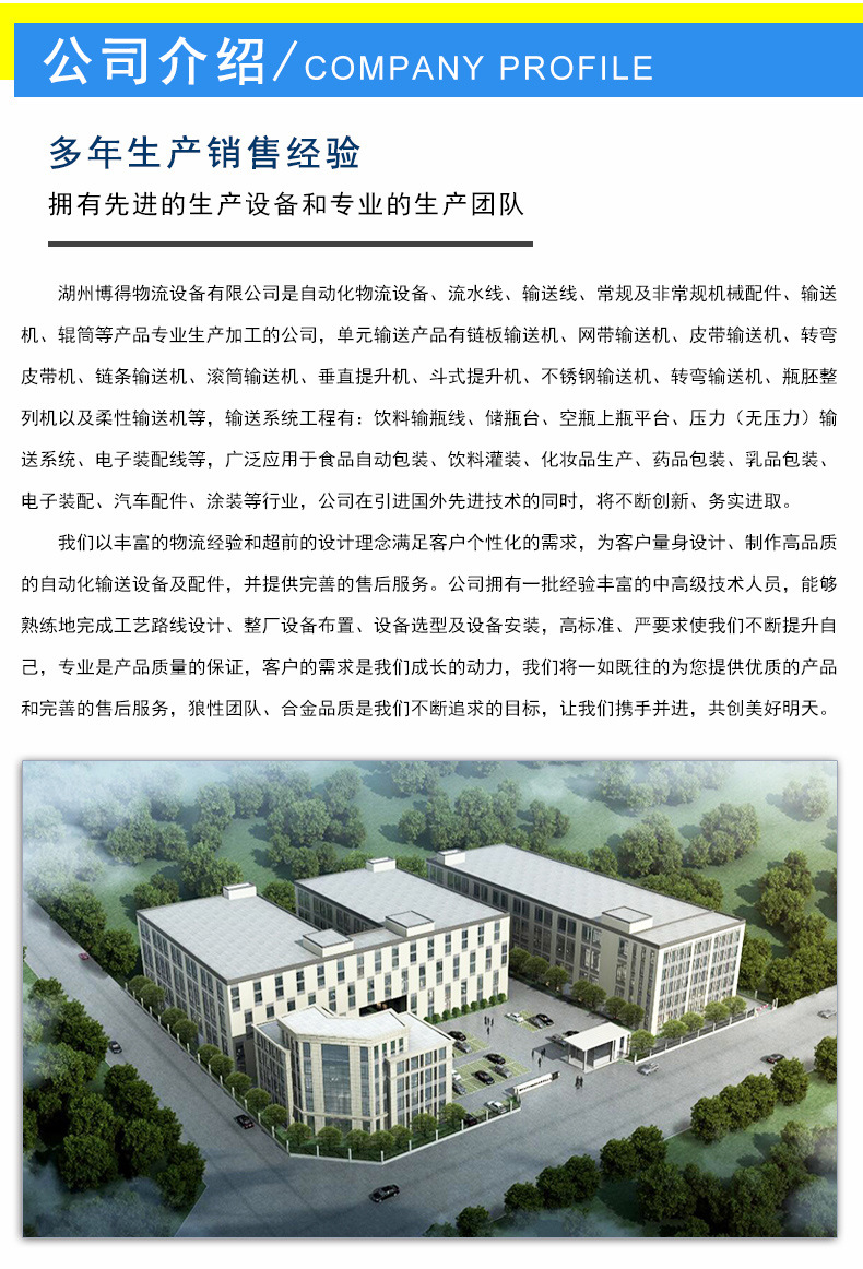 輸送機詳情_09.jpg