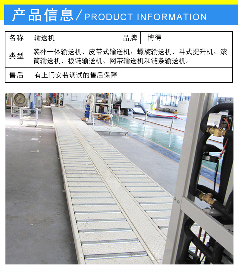 輸送機詳情_02.jpg