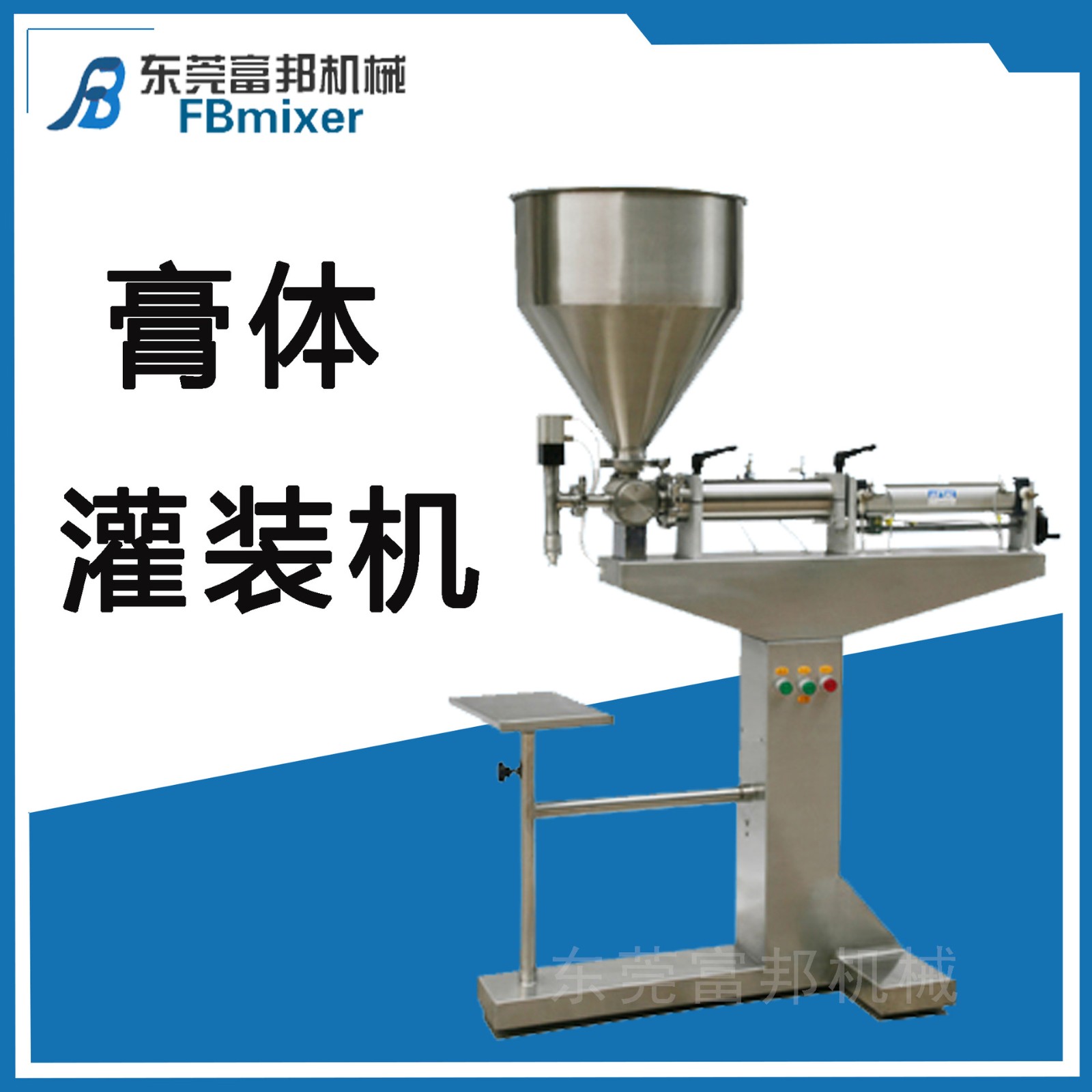 全自動雙頭灌裝機 氣動膏體美縫劑灌裝機 食品日化灌裝機廠家直銷