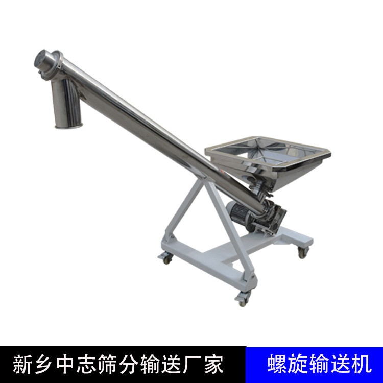 螺旋輸送機廠家現(xiàn)貨供應(yīng)玉米 小麥 稻谷吸糧機 不銹鋼螺旋輸送機