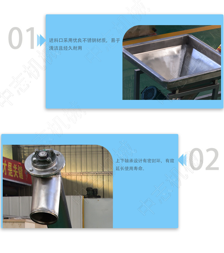 螺旋輸送機詳情頁1_06