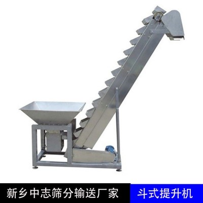 傾斜斗式提升機 小型吸糧機 螺旋輸送機 輸送設備廠家定制輸送機