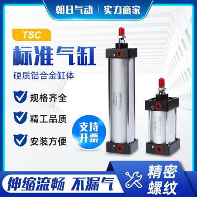 亞德客型標準氣缸 SC63x175 可調行程氣缸 拉桿式標準氣缸 批發