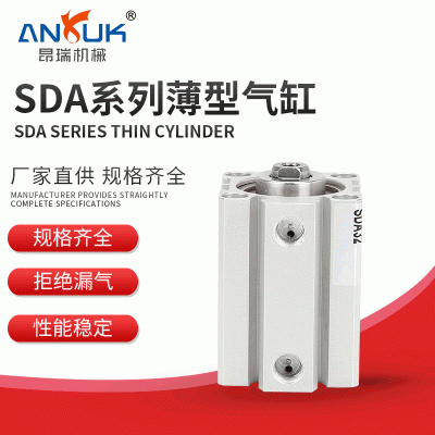 廠家批發 SDA32缸徑全系列超薄型氣缸內外牙規格齊全帶磁非標定貨