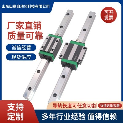 雕刻機用高精度直線導軌 HGR15 25 30 35 45 工廠直發