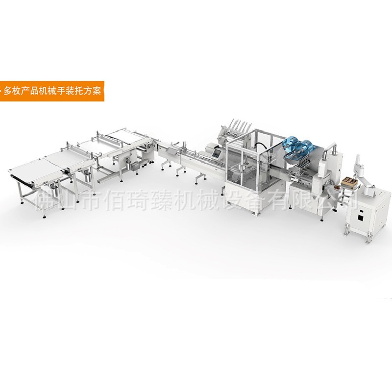月餅理料包裝線 全自動月餅裝托盒理料包裝機械