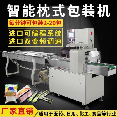 枕式全自動包裝機餐具包裝機多功能套膜機醫藥多片口罩塑封包裝機