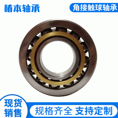 廠家生產 高轉速靜音四點單列角接觸球軸承 電機設備專用規格齊全