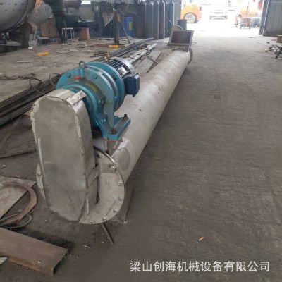 不銹鋼U型上料機 不銹鋼絞龍 碳鋼絞龍 U型碳鋼絞龍 U型上料機