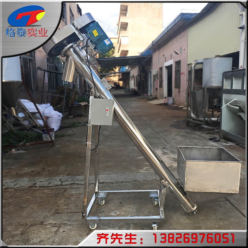 廣西 化肥螺旋輸送機(jī) 彈簧真空上料機(jī) 絞龍螺旋提升機(jī) 復(fù)合肥專用