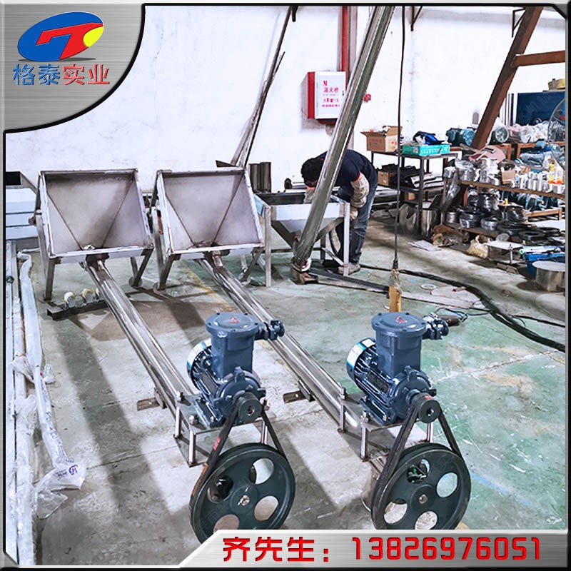 現(xiàn)貨供應(yīng) 304不銹鋼螺旋上料機(jī)生產(chǎn)廠家 粗糧粉料送料機(jī) 絞龍