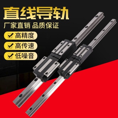 微小型滾珠線性滑軌MRH組裝設備用備貨充足精密不銹鋼廠家 批發