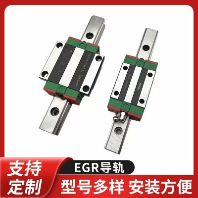 普通標(biāo)準(zhǔn)線性低組導(dǎo)軌滑塊滑道國(guó)產(chǎn)導(dǎo)軌EGR系列直線軌道