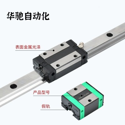 國產低組直線導軌滑塊EGH15CA/EGW/20CC/25/30/SA/EG/方型法蘭型