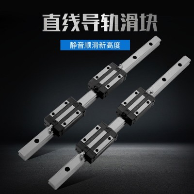精密直線導軌滑塊方軌線軌滑軌HGH/W15/20/25/30/35/45方形法蘭型