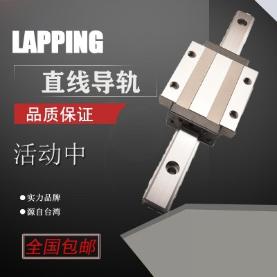 廠家直供樂品/Lapping直線導軌直線滑動導軌碳鋼材質線性滑塊導軌