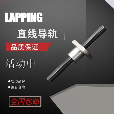 SFNH系列標準定制 機床絲桿模組專用絲桿TBI滾珠絲桿精密螺桿螺帽