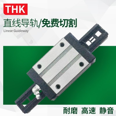 THK直線導軌滑塊SRG系列機床自動化線性軸承鋼直線方形導軌滑塊