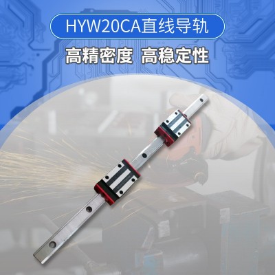 定 制廠家國(guó)產(chǎn)直線導(dǎo)軌滑塊可定 制精密線性導(dǎo)軌機(jī)床導(dǎo)軌滑軌滑塊