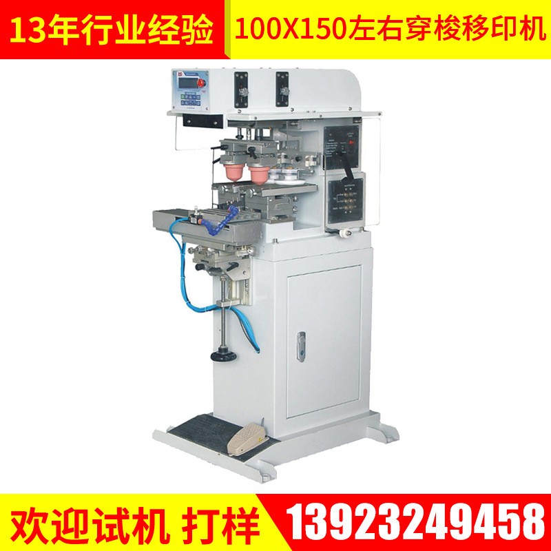 單色氣動 移印機100X100油盤移印機單色