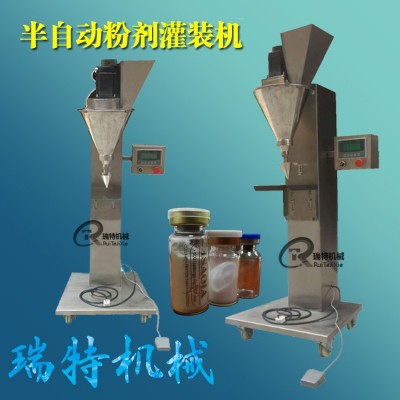 半自動膠原蛋白凍干粉灌裝機 西林瓶粉劑末灌裝機