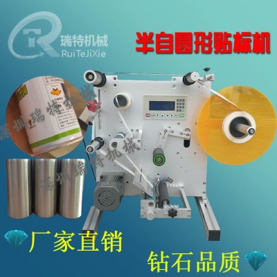 深圳高精度半自動貼標機、高精度圓瓶不干膠臥式貼標機 圓形貼標
