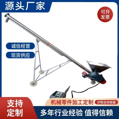 廠家供應(yīng)螺旋上料機(jī) 粉體顆粒蛟龍斜度上料機(jī) 水平輸送螺旋提升機(jī)