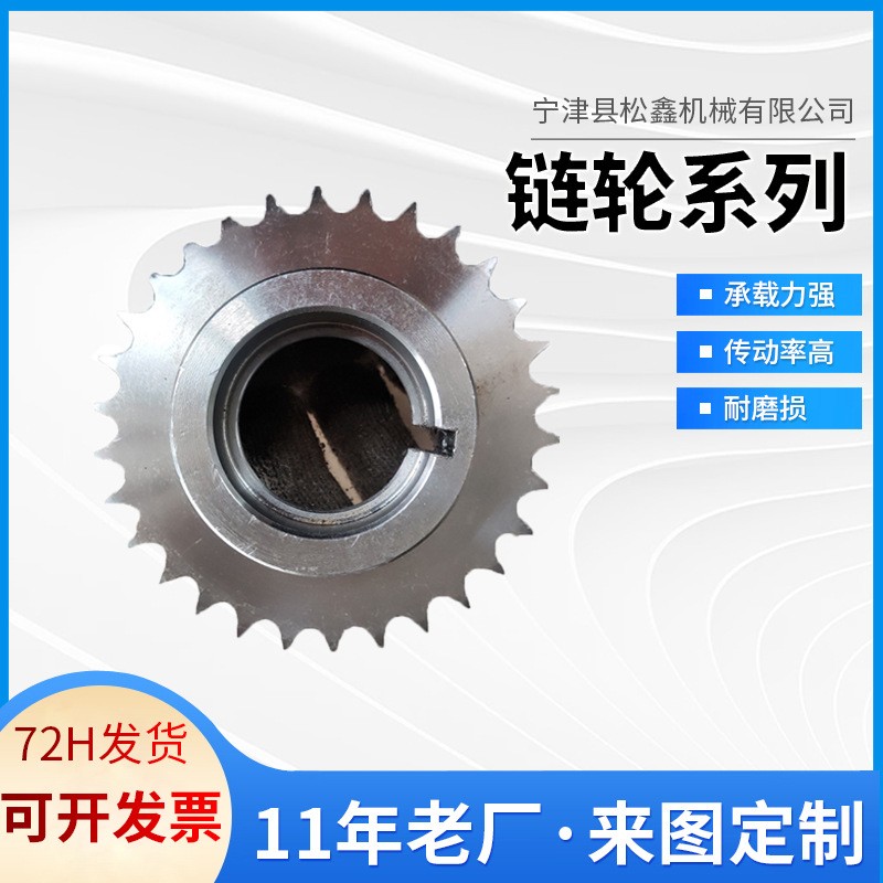 不銹鋼傳動齒輪工業機械單排輸送齒輪輸送機配件304不銹鋼鏈輪
