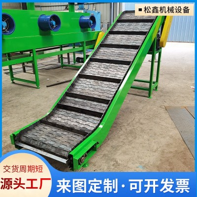 鏈板提升機自動化機械設備車間輸送機耐磨食品物流分揀鏈板輸送機