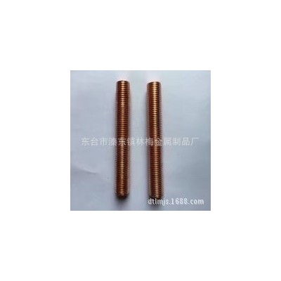 正宗T2紫銅絲杠M16*60一1000紫銅外六角雙頭螺母墊片U型卡非標件