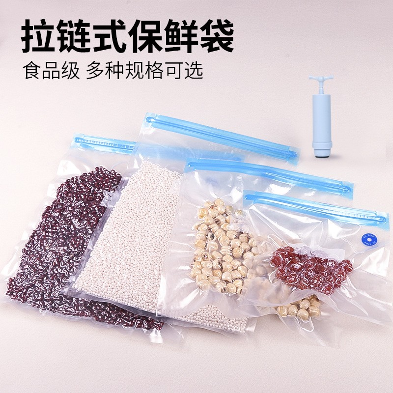 華寅食品真空壓縮袋紋路真空袋真空密封抽氣袋熟食保鮮袋包裝袋