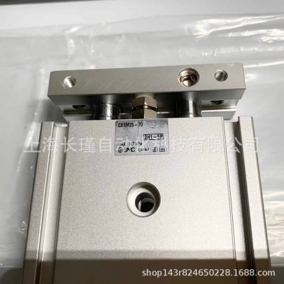 日本SMC雙聯(lián)氣缸CXSM25-70原裝正品 實(shí)物拍攝 現(xiàn)貨