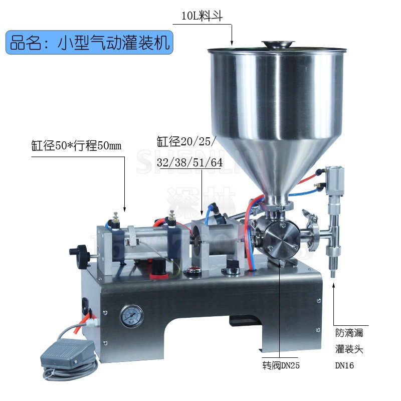 小型氣動灌裝機 臥式活塞定量填充裝機 自動食品 化妝品包裝設備