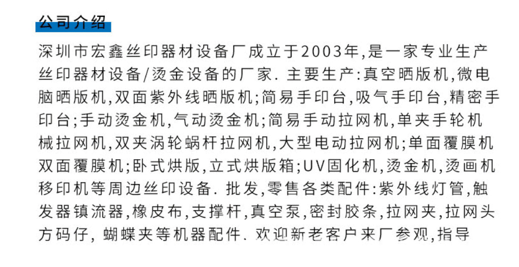微信圖片_20210404101933.png