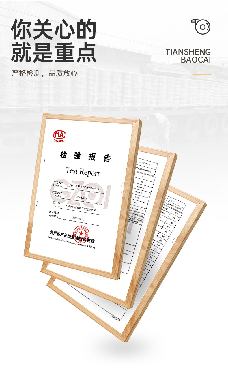 詳情頁_05.jpg