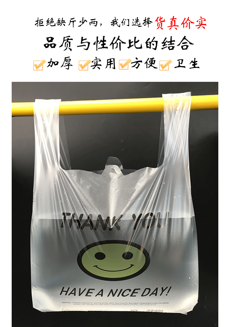 笑臉袋詳情-完整_02