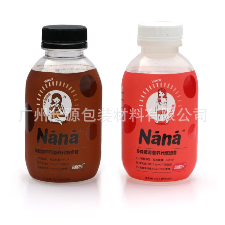 PET熱收縮膜標(biāo)簽 奶昔標(biāo)簽 PVC收縮膜標(biāo)簽