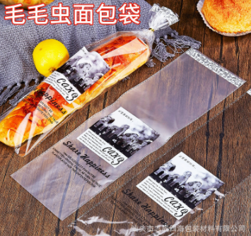 長條毛毛蟲包裝袋 大列巴長軟歐面包透明烘焙平口袋 食品袋子