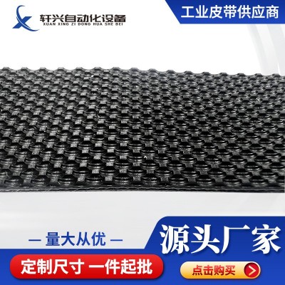 廠家供應(yīng)黑色爬皮帶高爾夫跑步機止滑尼龍輸送帶傳送帶非標定 制