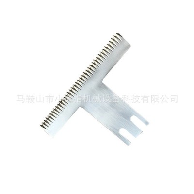 枕式包裝機切刀 無紡布切邊刀 鋸齒形刀片 包裝機齒刀
