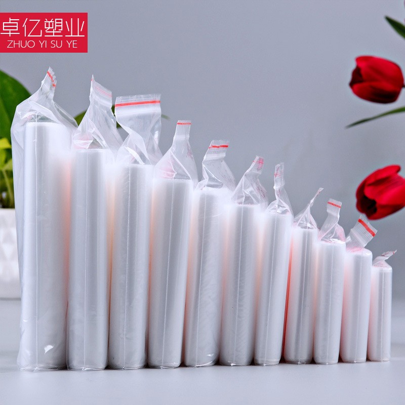 源頭廠家現(xiàn)貨批發(fā)透明pe包裝袋 塑料食品自封袋 封口袋密封袋平口