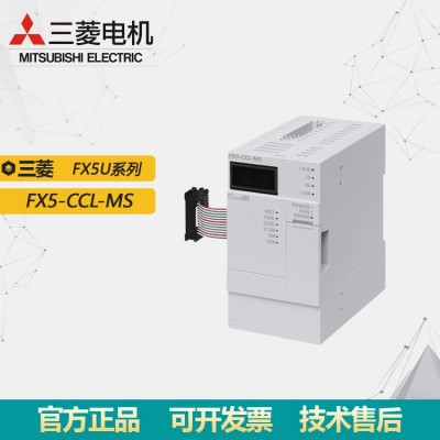 全新原裝Mitsubishi/PLC智能設(shè)備模塊 FX5U系列 三菱FX5-CCL-MS