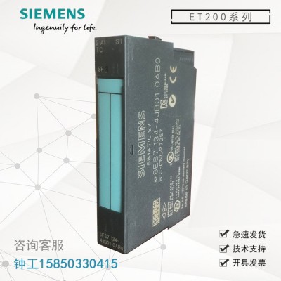 6DL1131-6BH00-0PH1西門子ET200SP HA系列數(shù)字輸出模塊DQ16X24VDC