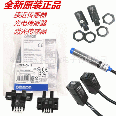 繼電器 H3Y-2-C DC24V 60S 時間繼電器 計時器 原裝