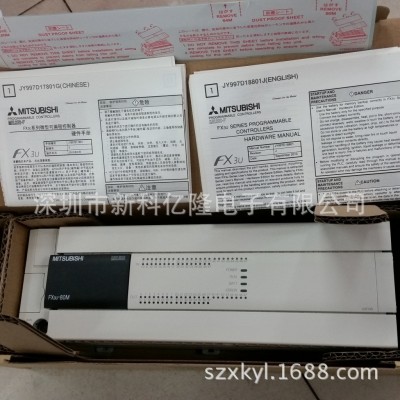三菱PLC 可編程控制器 FX3U-80MR/ES-A FX3U-80MT/ES-A