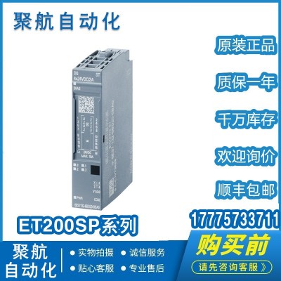 6ES7136-6BA00-0CA0現貨PLC數字輸入模塊6ES7 136-6BA00 -OCAO