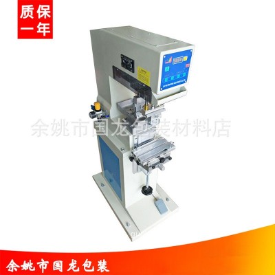 氣動移印機 小型自動單色移印機 塑膠電器玩具玻璃油墨氣動移印機