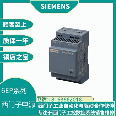 6EP1961-3BA10西門子PLC模塊 SITOP開關(guān)信號電源