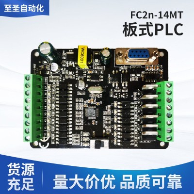 廠家供應 原裝正品 板式PLC FC2n-14MT